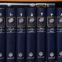 لغت نامه دهخدا ۴۲ جلد