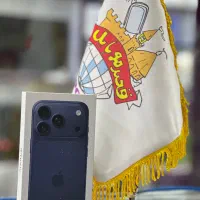 ایفون۱۷فروش اقساطی قصرموبایل اندیشه تامین اجتماعی