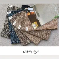 پالاز موکت طرح نعنا زیبا پونه|موکت|تبریز, |دیوار