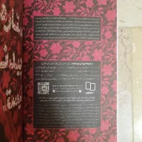ستاره‌ها چیدنی نیستند|کتاب و مجله آموزشی|تهران, مینای شمالی (مخبر)|دیوار