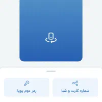 بلو کارت