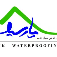 کارگر خدماتی