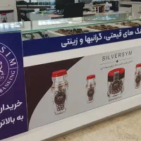 ساچمه امارات نقره رسید عیار بالا بنکداری سیلورسیم