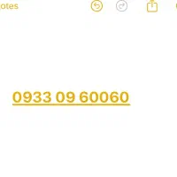 سیمکارت رند ایرانسل 09330960060