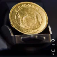 فروش سکه اقساطی یکسال