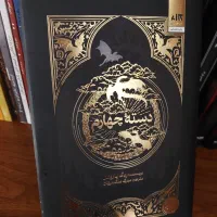 ۲ کتاب رمان جدید