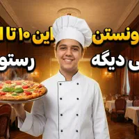 تامبنیل آرتیست کاور یوتیوب