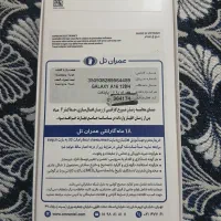 سامسونگa16|موبایل|خوشاب, |دیوار