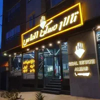 زمین-تجاری-480-متر-کهک