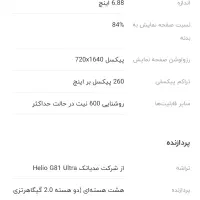 شیائومی مدل Redmi 4C  داخلی 128 گیگ و رم 6 گیگ|موبایل|تهران, شکوفه (عبدل آباد)|دیوار