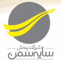 نیروی خدماتی و نظافت