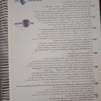 کتاب کنکوری زیست جامع ایکیو و هرکول ریاضی|کتاب و مجله آموزشی|کازرون, |دیوار