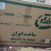 فروش کولر پنجره ای