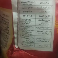 برنج هندی 1121 دستپخت|خوردنی و آشامیدنی|شاهین‌شهر, گرگاب|دیوار