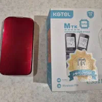 گوشی تاشو کاجیتل دوربین دار ۲سیم کارت