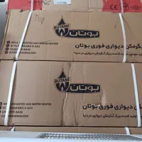 آبگرمکن دیواری های بوتان|آبگرمکن، پکیج، شوفاژ|خوی, |دیوار