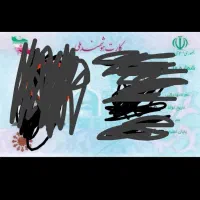کارت ملی