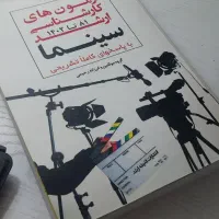 ارشد سینما