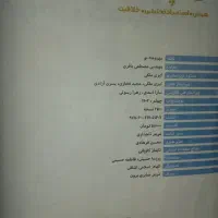 کتاب هوش کمپلکس مخصوص تیزهوشان نهم به دهم|لوازم التحریر|نقده, |دیوار