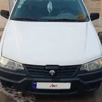 وانت اریسان 99