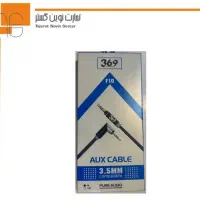 انواع کابل های AUX (تک و عمده)