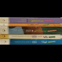 کتاب کنکوریی