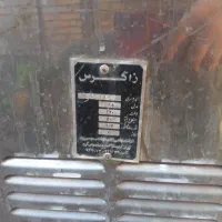 آبسرد کن زاگرس فروشی