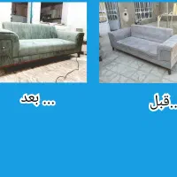 تعمیرات مبلمان