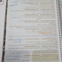 کتاب فارسی دوازدهم|کتاب و مجله آموزشی|تهران, سازمان آب|دیوار