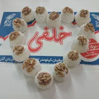 شیرنی یلدا