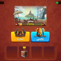 اکانت پسر خوانده