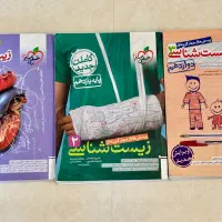 کتاب کمک درسی کنکور تستی و شفاهی