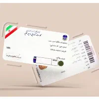 کارت ماشین گم کردم بنام سمیرا زند