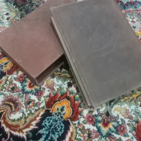 تعدادی کتاب|کتاب و مجله مذهبی|پاکدشت, پاکدشت (مامازند)|دیوار