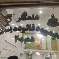 اب گیری و ال ای دی