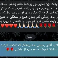 فقط تو ۳ روز|گردهمایی و همایش|اهواز, زندوکیلی|دیوار