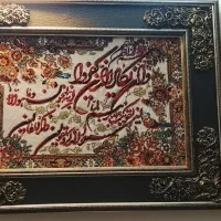 تابلو فرش|تابلو فرش|تهران, شهرک دریا|دیوار