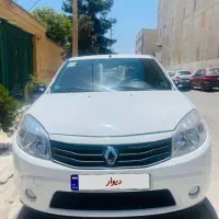 ساندور ۹۵