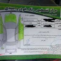 پراید مدل ۸۹|خودرو سواری و وانت|اراک, |دیوار