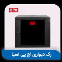 رک اچ پی آسیا|مودم و تجهیزات شبکه|تهران, فردوسی|دیوار