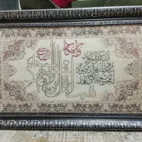 تابلو طرح ابریشم ،منبت کاری دور قاب