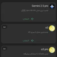 اکانت هوش مصنوعی یک ماهه|کنسول، بازی ویدئویی و آنلاین|مشهد, طلاب|دیوار