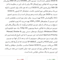 دوربین Canon sx30is|دوربین عکاسی و فیلم‌برداری|کلاله, |دیوار