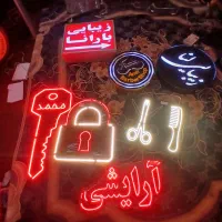 تابلو ال ای دی همه مدل آماده نشان بزن یادتون نره