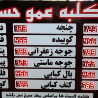 تولید کننده و تعمیرکار انواع تابلوهای تبلیغاتی|خدمات پیشه و مهارت|اصفهان, جامی|دیوار