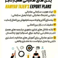 کارشناس و مشاور دیجیتال مارکتینگ/کوچ کسب و کار|خدمات رایانه‌ای و موبایل|قم, باجک یک|دیوار
