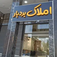 فروش-آپارتمان-دو-خواب-خوش-نقشه-خیابان-پاییز