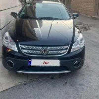 اچ سی کراس