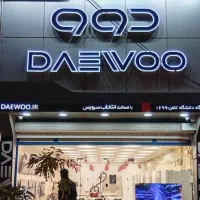 تلویزیون ماهواره دار 55 (اقساطی) دوو خ دانشگاه|تلویزیون و پروژکتور|اراک, |دیوار