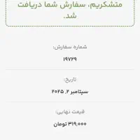 اجتماعی  و حراج|حراج|ایرانشهر, |دیوار